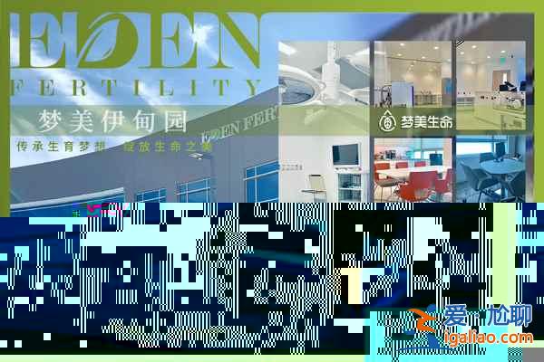 試管嬰兒有哪些方案？費用分別是多少？？