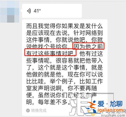 張銘恩語音里爆料徐璐也網絡暴力過別人,那個人是誰?徐璐黑過誰? 張銘恩語音里爆料徐璐也網絡暴力過別人,那個人是誰?徐璐黑過誰?