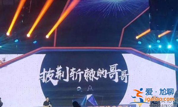 來真的？蹭《乘風(fēng)破浪的姐姐》熱度，《披荊斬棘的哥哥》初選名單曝光，多位“姐夫”參與