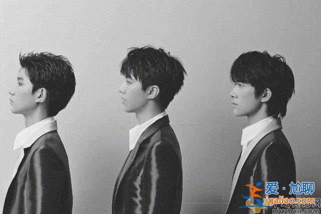 TFboys解散了嗎？易烊千璽、王源、王俊凱各自單飛你看好誰呢？