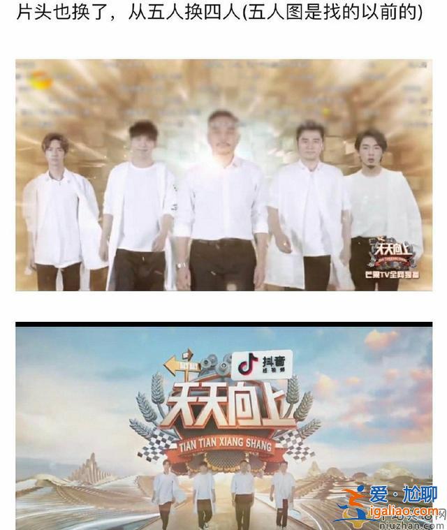 鄭云龍要翻車？節目預告被央視刪除，或步仝卓高天鶴后塵