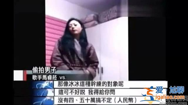貴圈水太深，女星“陪睡價格”曝光！