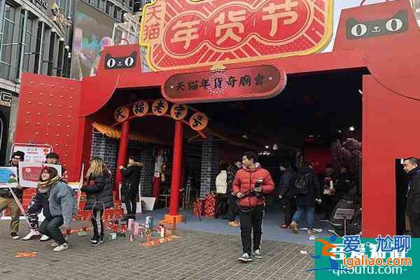 成都年貨節(jié)是什么時(shí)候2022？