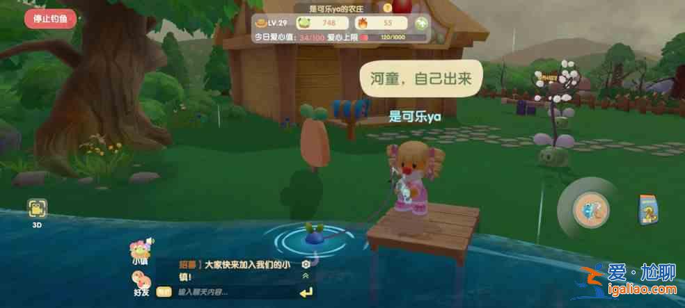 建議別沉迷摩爾莊園是什么含義?建議不要沉迷摩爾莊園太久含義介紹? 建議別沉迷摩爾莊園是什么含義?建議不要沉迷摩爾莊園太久含義介紹?