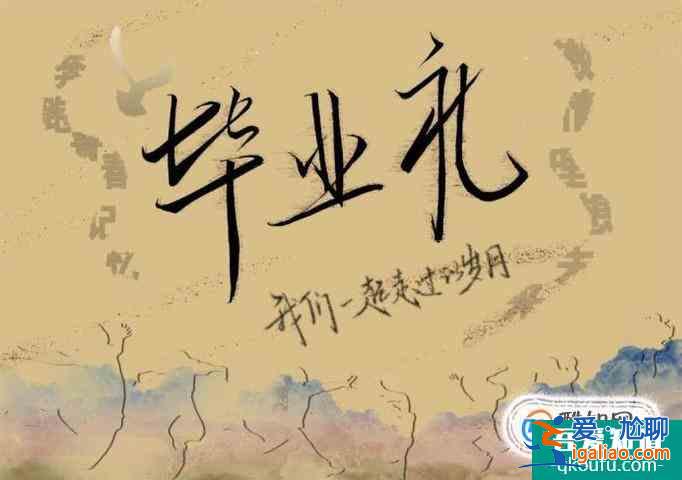 大學的學位證與畢業證有什么區別？？