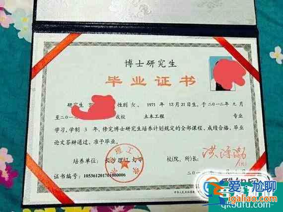 大學的學位證與畢業證有什么區別？？