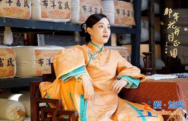 《那年花開月正圓》周瑩憶吳聘淚目惹人憐？結局早已注定!？