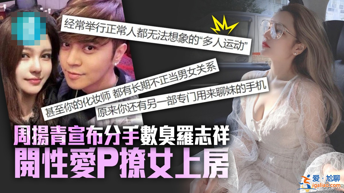 蝴蝶姐姐最新消息 她還能待在娛樂圈嗎?