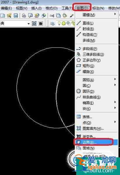 CAD怎么創建邊界和面域，CAD面域快捷鍵？