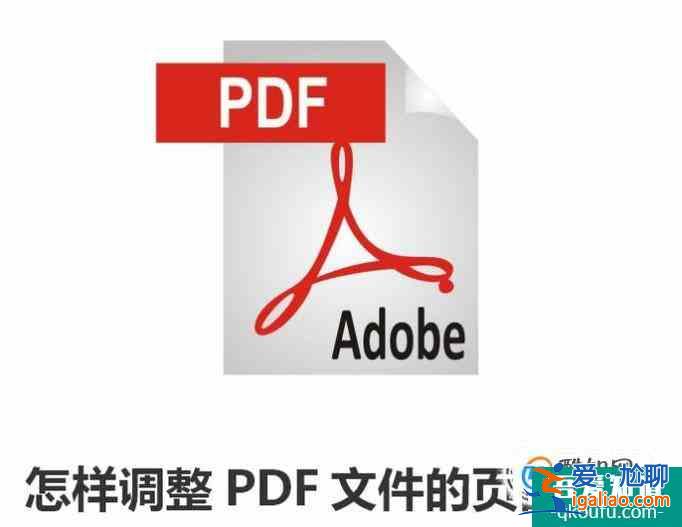 怎樣調整pdf文件的頁面順序-PDF排序？