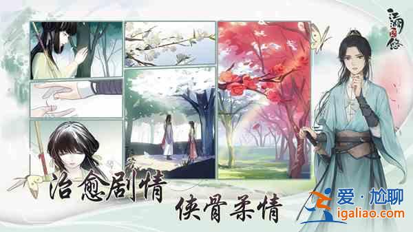 江湖悠悠兌換碼大全 公測禮包碼暗號CDK匯總分享？
