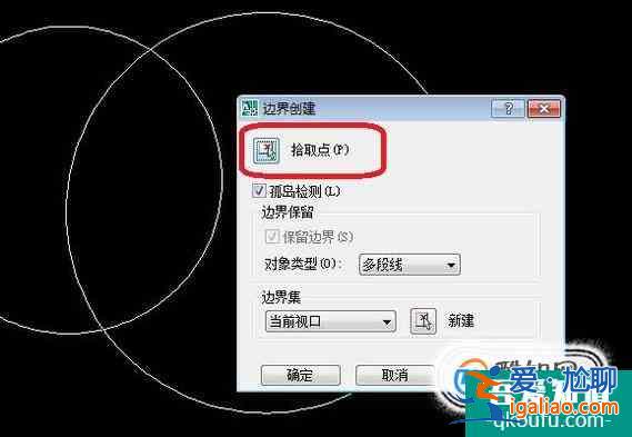 CAD怎么創建邊界和面域，CAD面域快捷鍵？