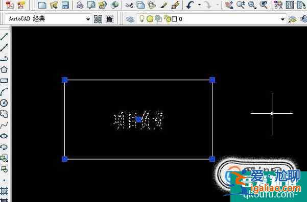 CAD多行文字對齊居中？