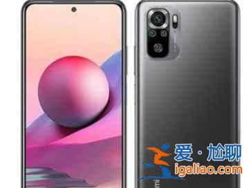 紅米note10s搭載系統是什么？