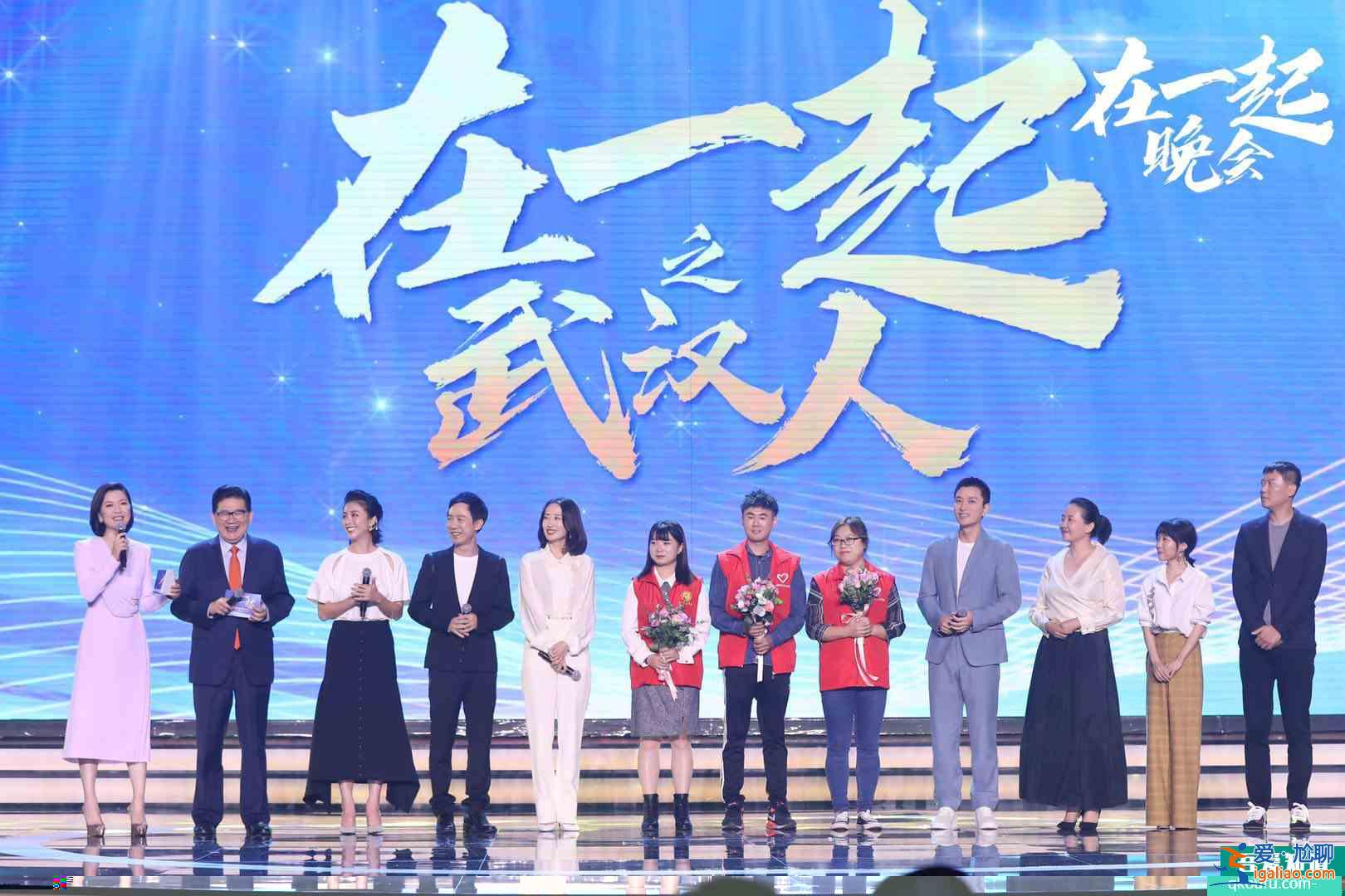 致敬抗疫精神！《在一起》武漢錄制開播特別節(jié)目？