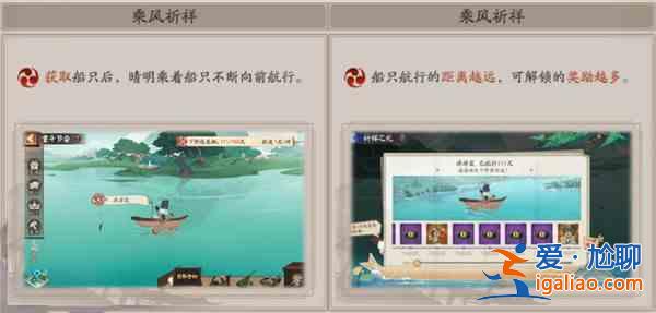 陰陽(yáng)師端午節(jié)活動(dòng)預(yù)告，2021端午重午節(jié)會(huì)活動(dòng)內(nèi)容詳情一覽？