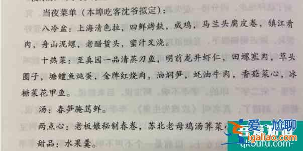 胡歌王家衛(wèi)都搶著拍，《繁花》究竟有什么魔力？