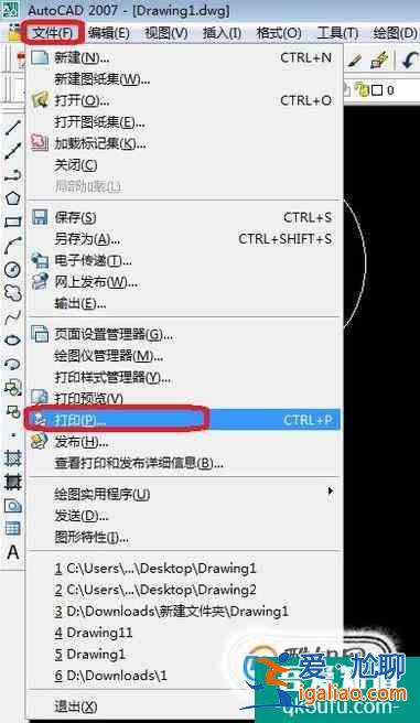 如何將多張CAD圖紙做成一個PDF文件？