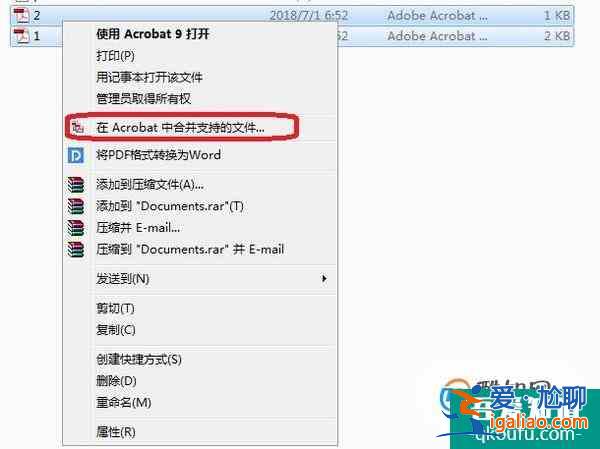 如何將多張CAD圖紙做成一個PDF文件？