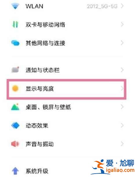 vivo手機(jī)怎么自動(dòng)旋轉(zhuǎn)屏幕? vivo手機(jī)怎么自動(dòng)旋轉(zhuǎn)屏幕?