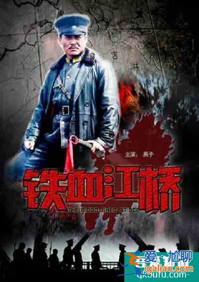 勿忘國恥！在這些經(jīng)典影片中記錄歷史、致敬英雄？