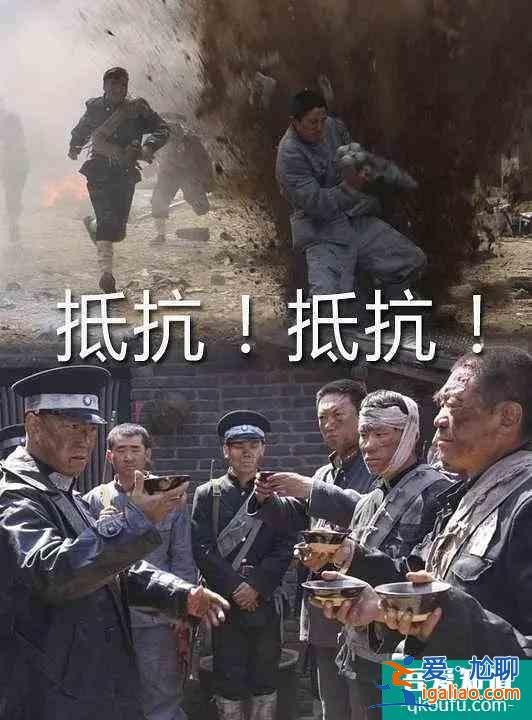勿忘國恥！在這些經(jīng)典影片中記錄歷史、致敬英雄？
