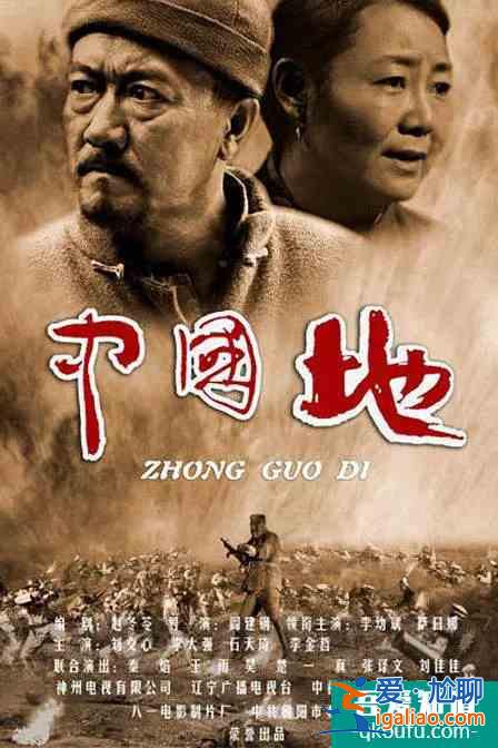 勿忘國恥！在這些經(jīng)典影片中記錄歷史、致敬英雄？