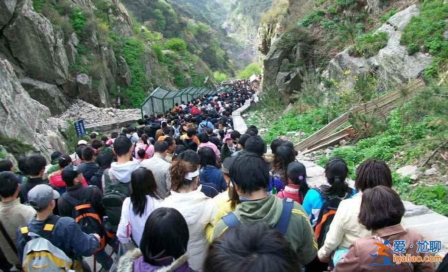 五一前泰山游客爆滿，別再去添“堵”？