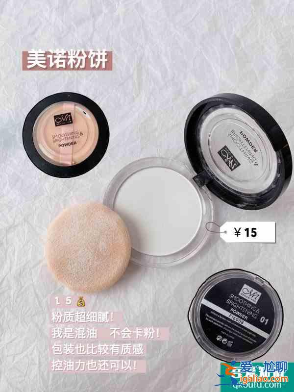 新手必備化妝工具低至3明星同款好不好用？？
