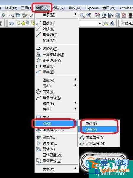 CAD怎么畫點繪制點? CAD怎么畫點繪制點?