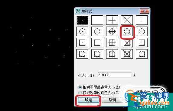 CAD怎么畫點繪制點? CAD怎么畫點繪制點?