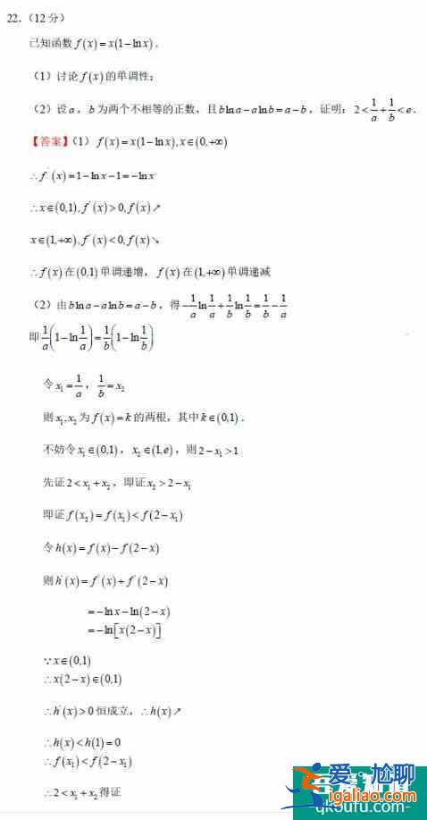 2021年全國新高考1卷數(shù)學(xué)試題及答案詳解！？