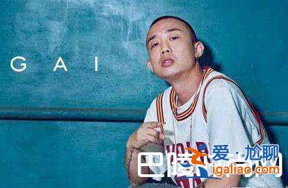 中國有嘻哈冠軍 是pgone還是gai爺？