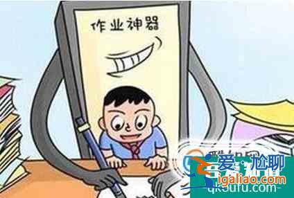 學生使用手機的危害有哪些？