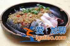 清蒸魚頭的做法？