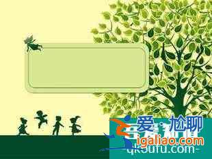 怎樣做一個好的PPT課件？
