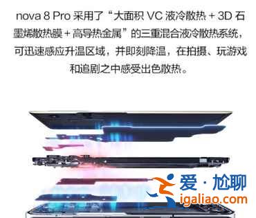 華為nova8pro充電發熱嗎？
