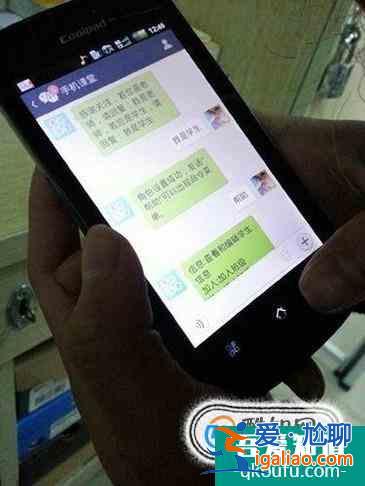 學生使用手機的危害有哪些？