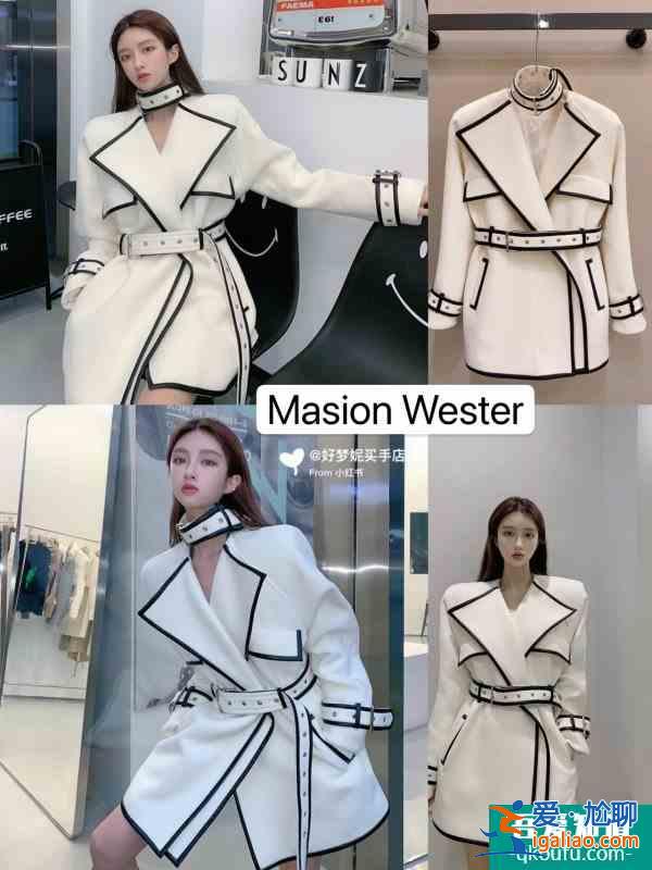 Masion W.| 明星女團最愛的單品品牌推薦？