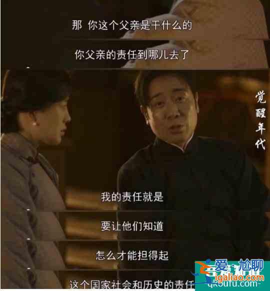 《覺醒年代》押中2021年八套高考作文題目，你追劇了嗎？？