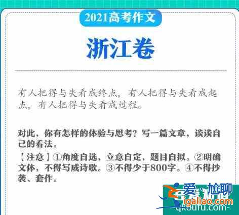 《覺醒年代》押中2021年八套高考作文題目，你追劇了嗎？？