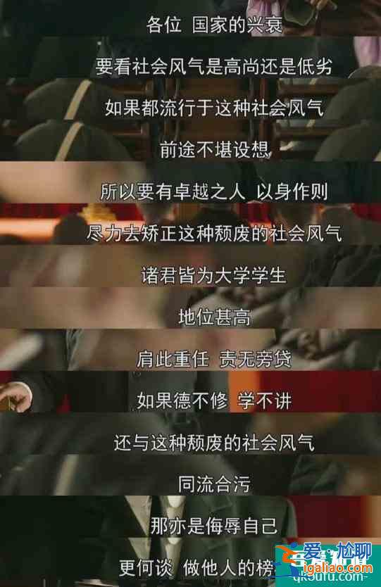 《覺醒年代》押中2021年八套高考作文題目，你追劇了嗎？？
