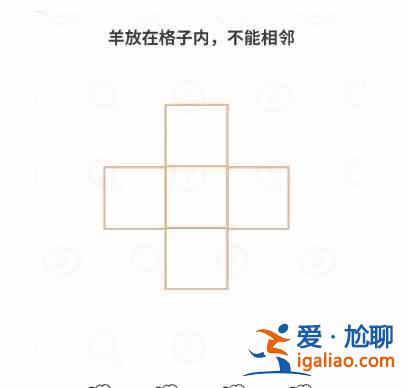 過河大師邏輯挑戰第13關攻略：第十三關通關教程？