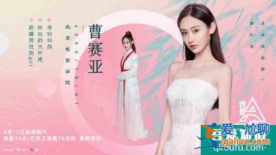 曹賽亞新劇《我的少年時(shí)代》殺青 呈現(xiàn)差別化共情演繹？