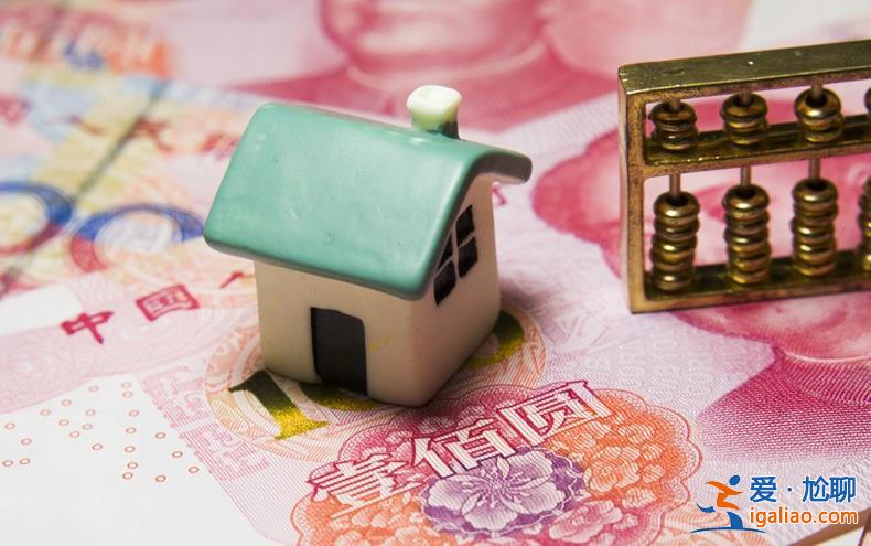 媒體|全球房價泡沫開始破裂，未來房價走勢會怎么樣[樓市]？