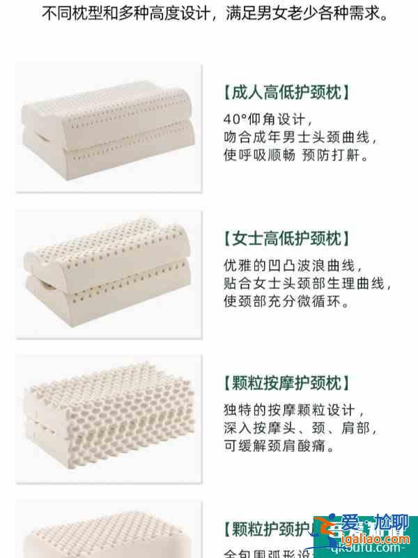 你和女明星之間,只差了這個乳膠枕頭? 你和女明星之間,只差了這個乳膠枕頭?