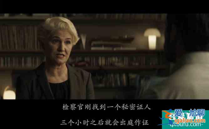 圈套已設好，一步步請君入甕，解析西班牙懸疑片《看不見的客人》？