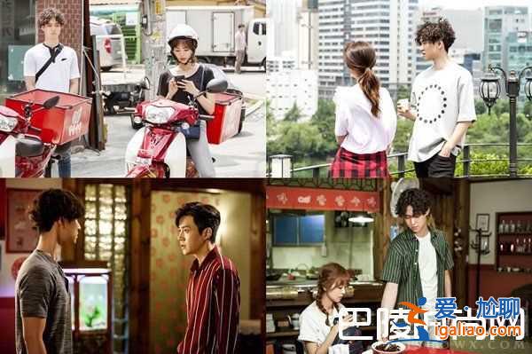 韓劇《最強送餐員》高庚杓蔡秀彬金善浩陷入三角戀？