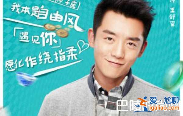 《國民大生活》曝最新海報？鄭愷袁姍姍同框幸福啟程？