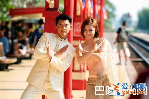 《國民大生活》曝最新海報？鄭愷袁姍姍同框幸福啟程？